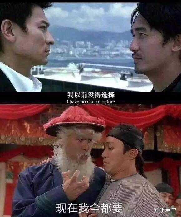 以前我没得选,现在我全都要.