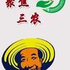 三农聚焦大本营