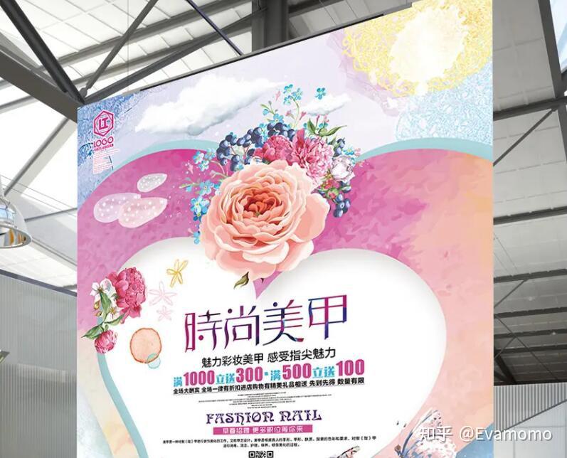 创业||准备开业的美甲 美容店,怎么去策划活动吸引客户?