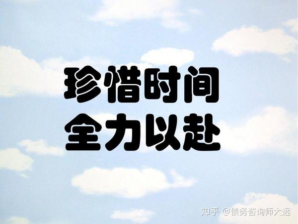 负债累累的人身心疲惫,该如何走出低谷?看完这篇文章你就会知道了!