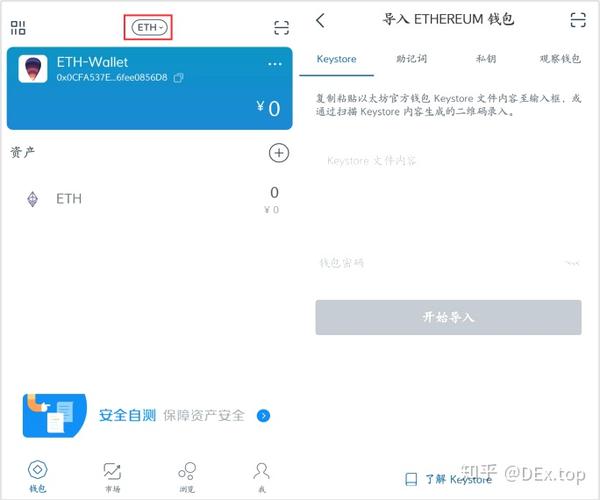 token.im钱包正规吗-token是传销骗局吗
