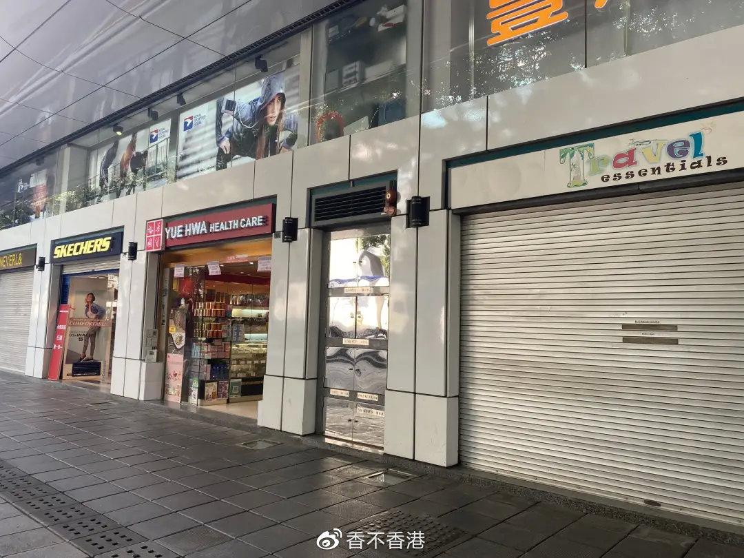 香港封区污名化商铺或现大型倒闭潮店家日赚100块已知足