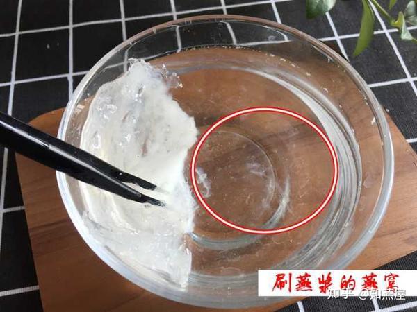 刷燕浆的燕窝泡发情况分析