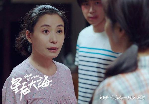 星辰大海被嫉妒驱使执迷爱情的文馨亲手毁了本该美好的人生