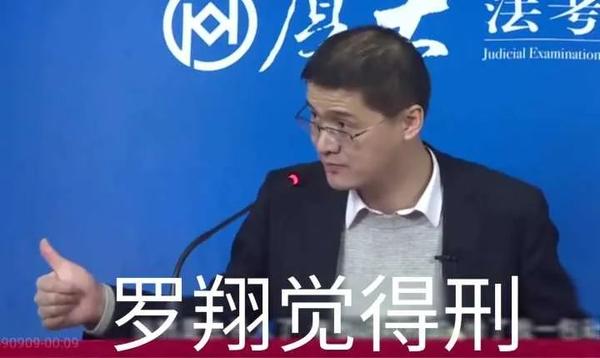 默默捐了37万的罗翔老师,凭什么被奉为"人生导师"