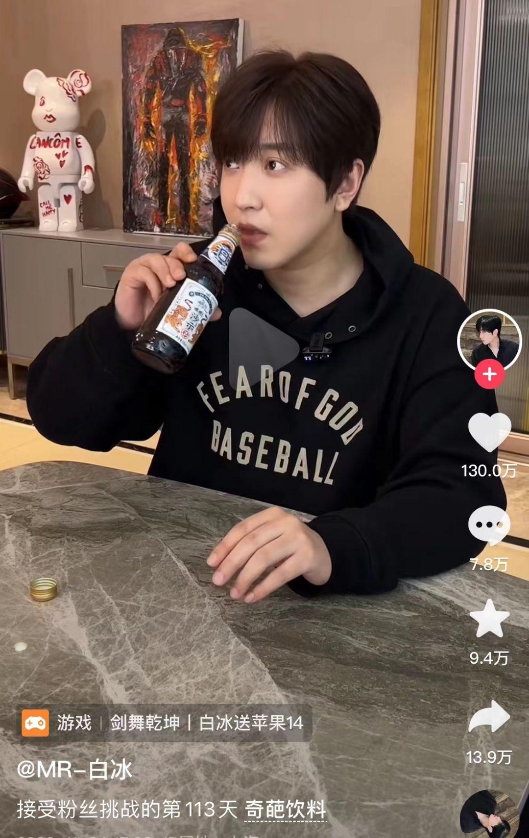营销全案