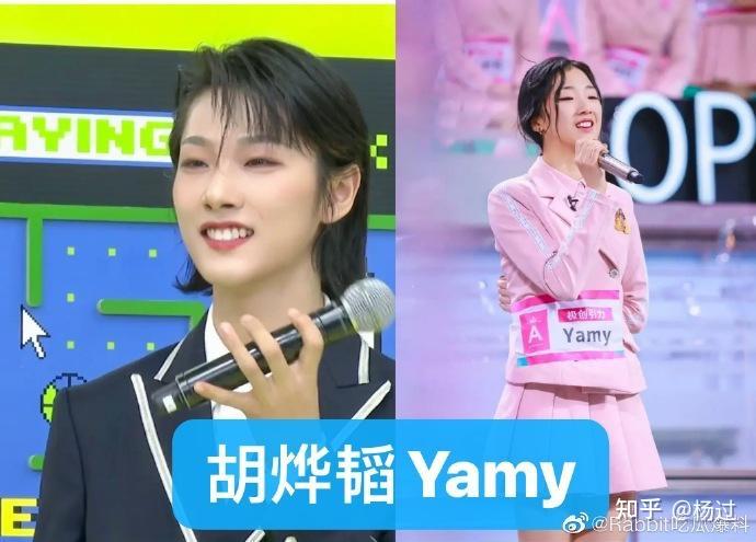 田头聊奋斗批胡烨韬挤不进天团的特长生内含复合型美分析