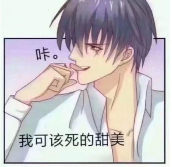 图自贴吧(我也不知道是哪来的图反正是从贴吧见到的)