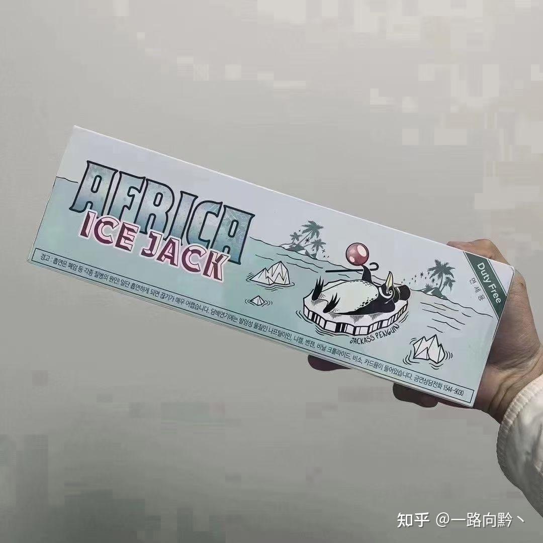 韩免icejack企鹅冰淇淋爆珠测评