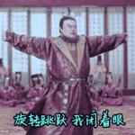 先看一个成果,就拿文章开头的图做栗子吧