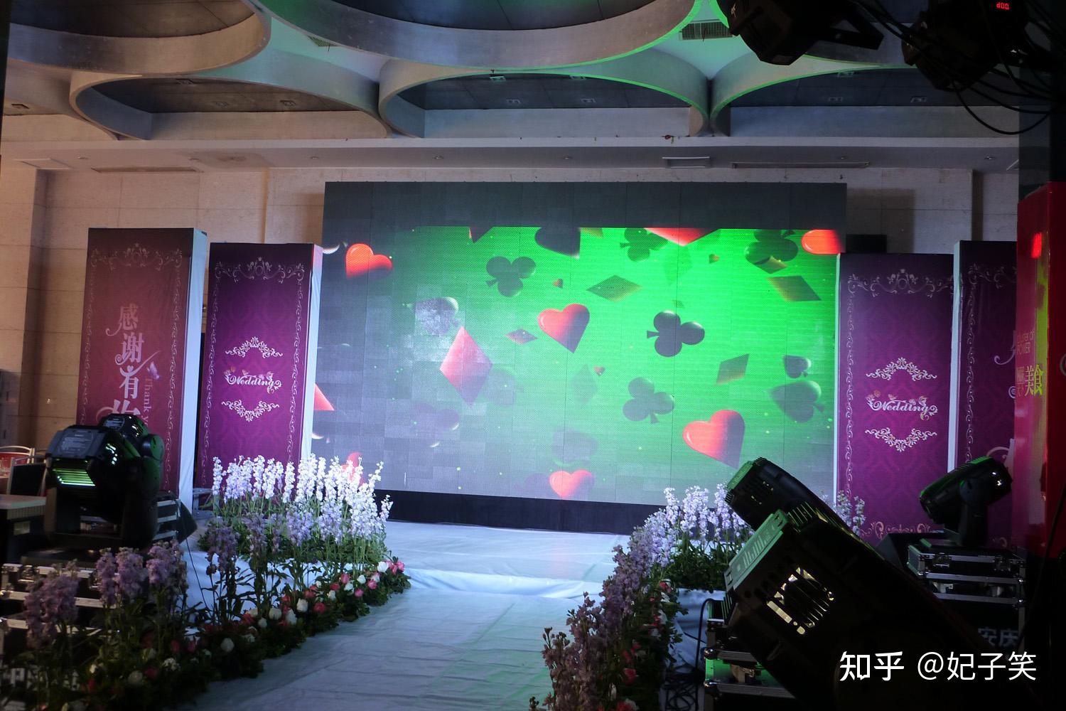 led显示屏作为婚礼舞台大屏的优势