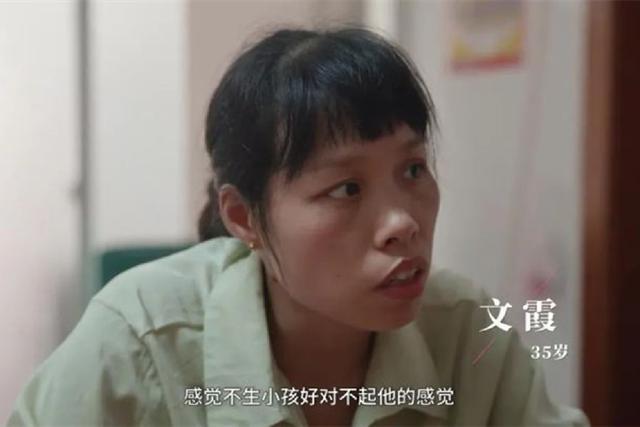 奇妙的蛋生:女人男人对"无法生育"的态度差别,揭开残酷的现实