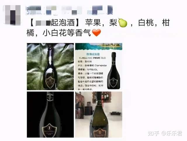 微商们是如何卖酒的?