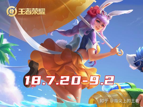 公孙离-蜜橘之夏:18.7.20-9.2