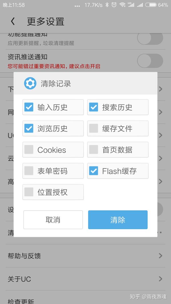 如何删除360浏览器地址栏的搜索记录_360极速浏览器搜索记录如何删除_如何删除浏览器搜索记录