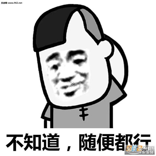 你手机里最搞笑的表情包有哪些(可以关闭水印吗)?非常