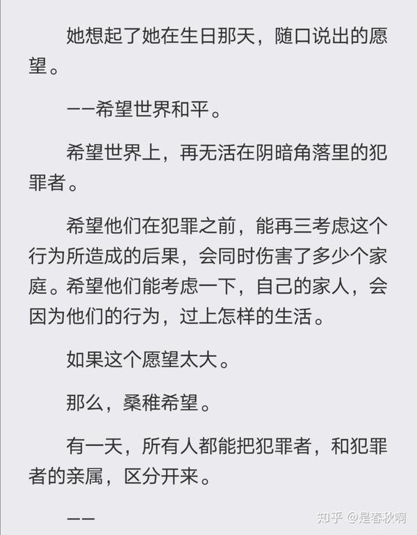 《偷偷藏不住》竹已