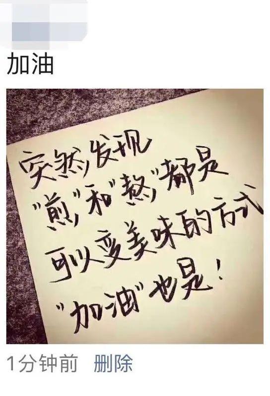 但是,比起朋友圈,我们似乎更倾向于在微博发泄负面情绪.