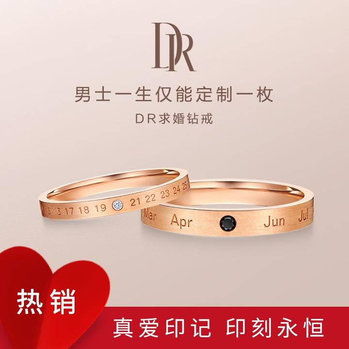 dr darry ring 结婚戒指 钻戒 情侣对戒白18k金togethe