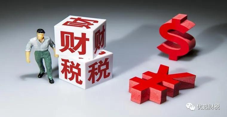 企业为什么需要第三方财税服务企业会面临哪些财税风险