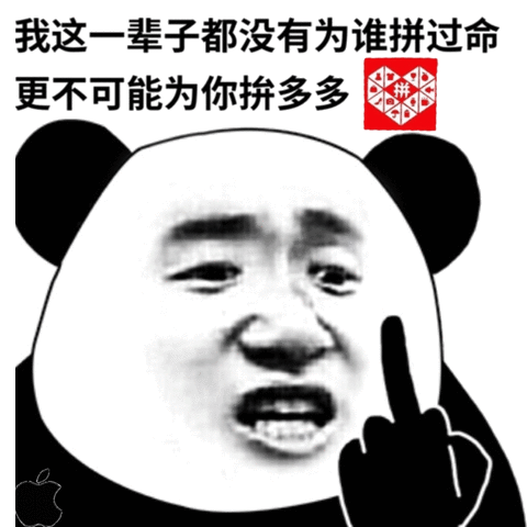 拼多多,你好 知乎