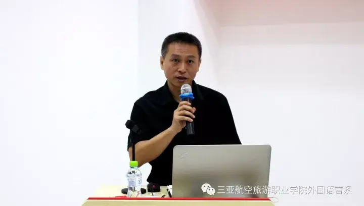 三亚空管站站长麦丰致辞本次英语培训班班主任韩海云本次英语培训班