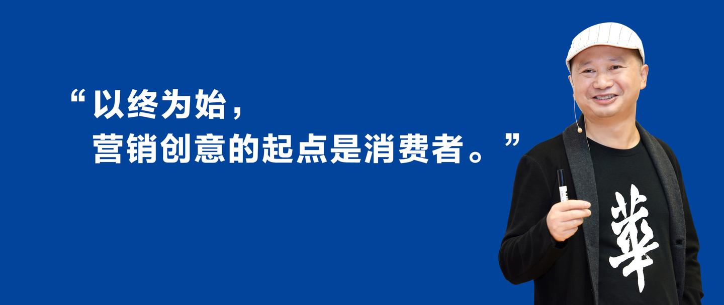 站在消费者角度思考你真做到了吗华与华方法锦囊