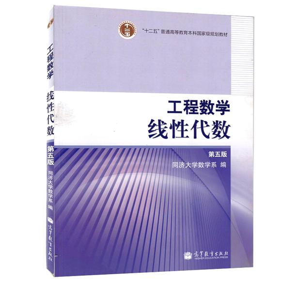 计算机图形学入门002线性代数回顾向量