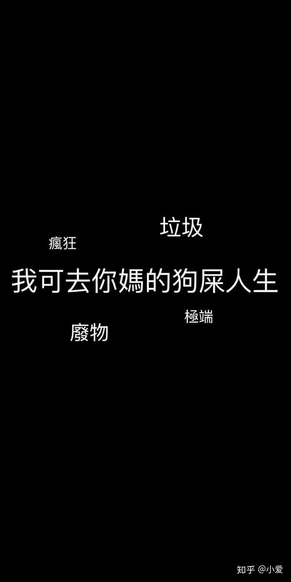 有没有那种特别丧的图片句子?