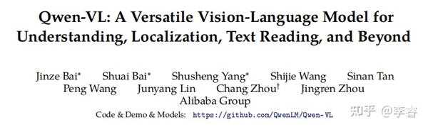 Qwen VL A Frontier Large Vision Language Model With Versatile