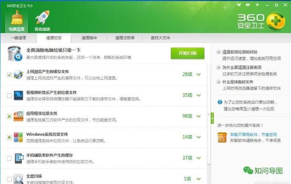 uu安全绿色版软件_uu安全绿色版软件