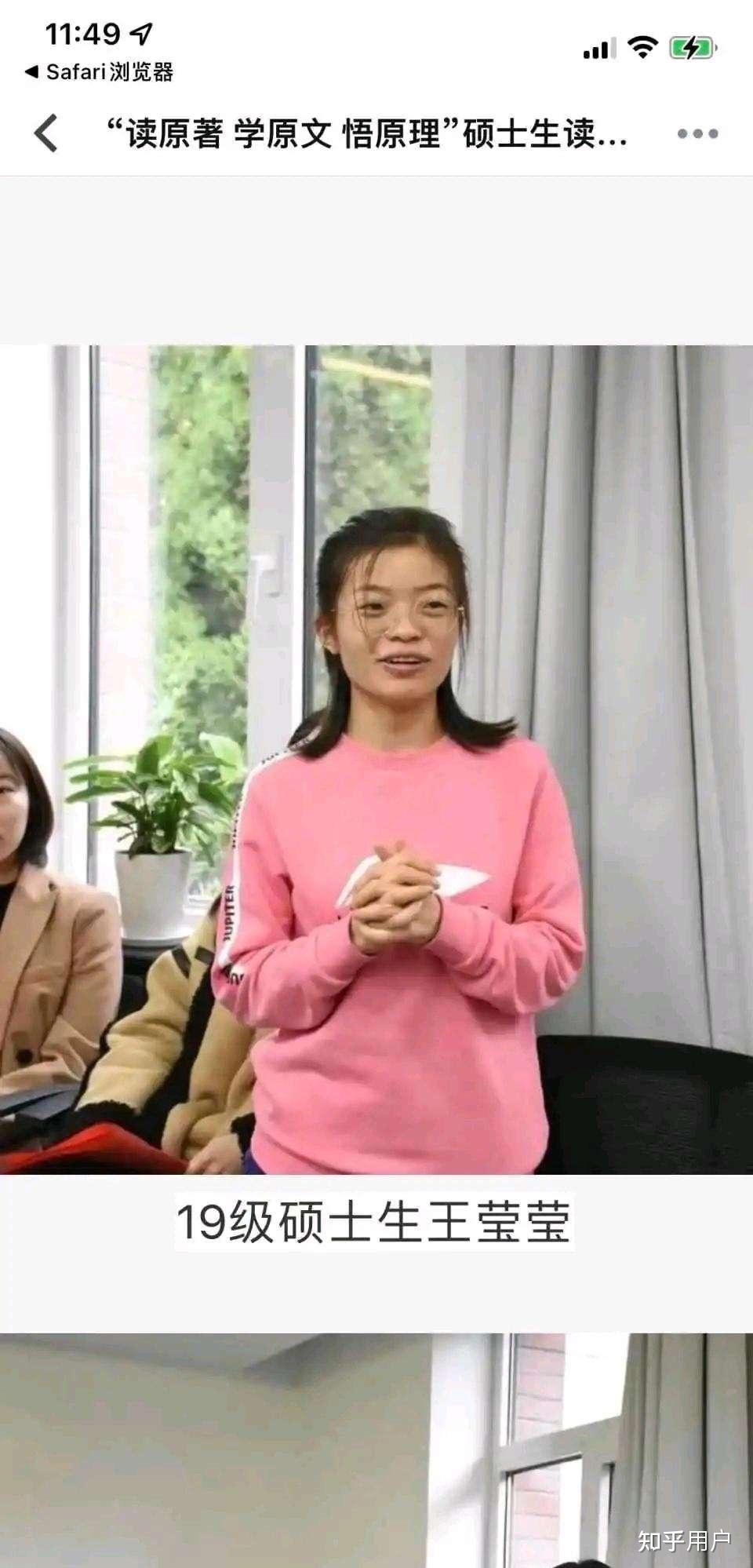 如何评价大连海事大学王莹莹