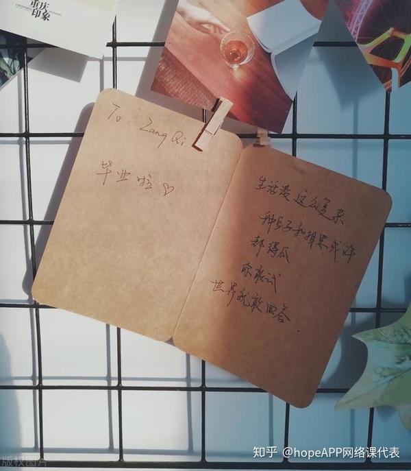 毕业寄语怎么写比较唯美