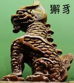 古代"大法官"獬豸