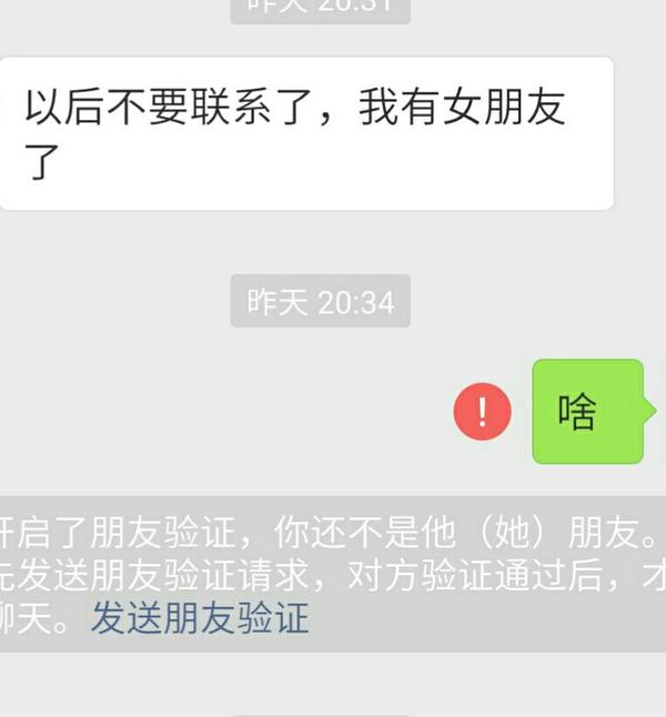 分手后就一定要断绝联系吗?
