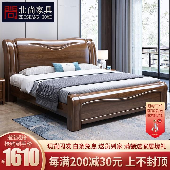 京东京造,北尚,网易严选,宜眠坊等实木双人床品牌推荐