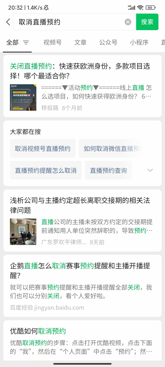 营销全案