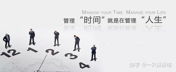 给生活做减法,是时间管理的第一步