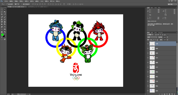 ps如何制作奥运五环