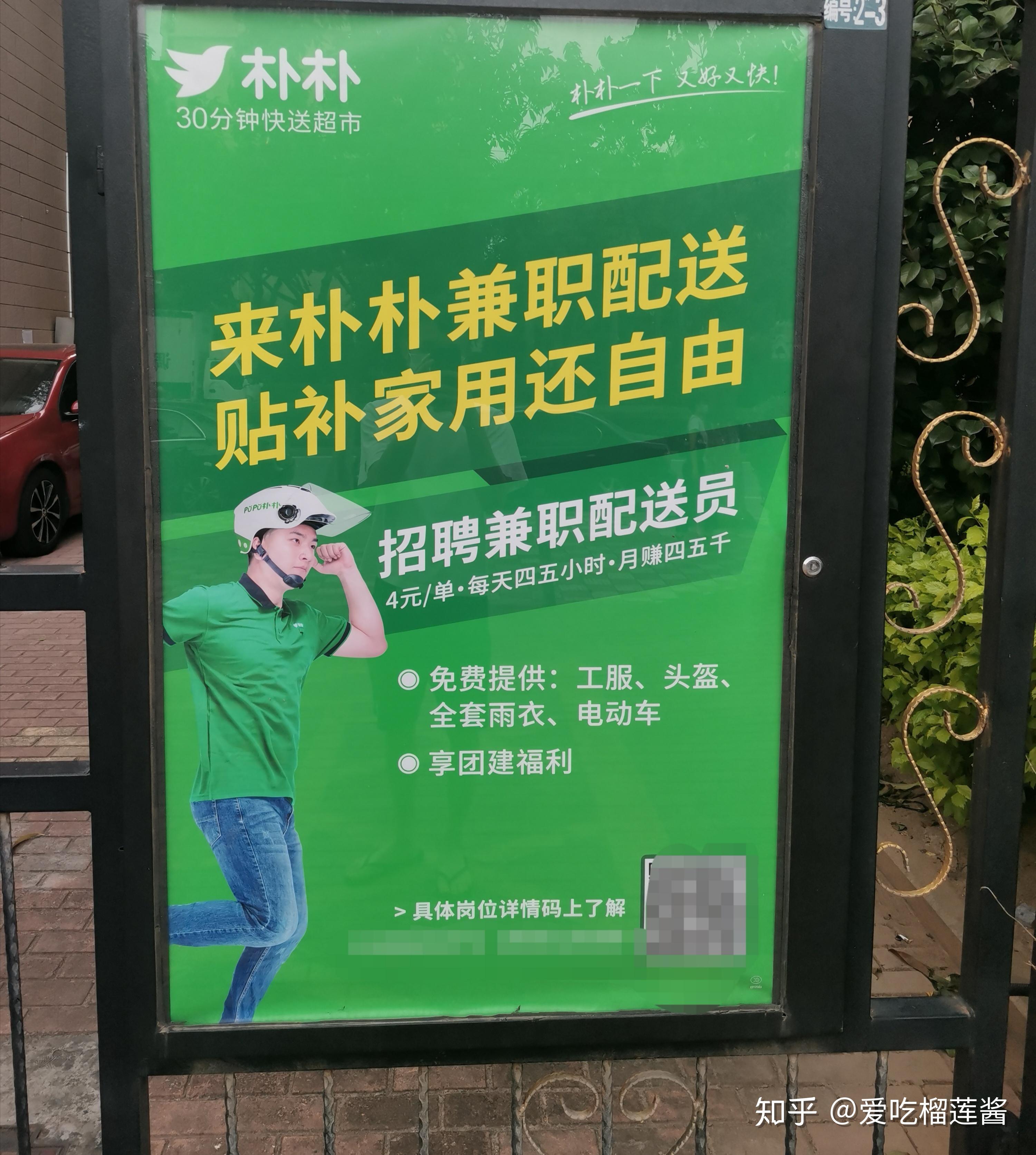 朴朴作为后起之秀为何发展如此之快又暴露出什么问题