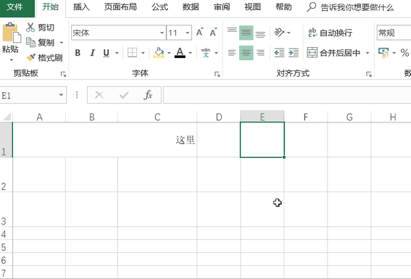 而是内容会到左上角的单元格中,对齐方式和合并时保持一样