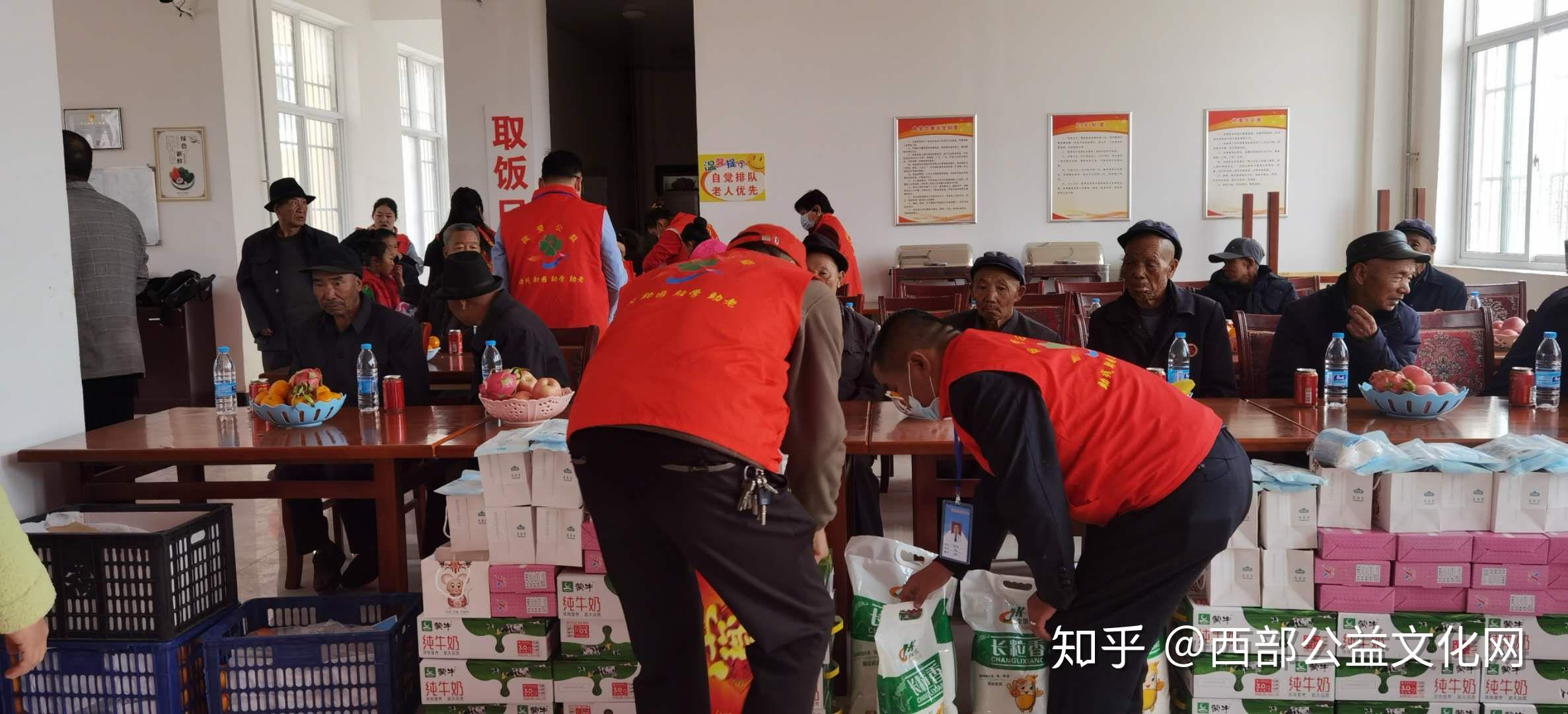 浓浓敬老情"——兰州市红古区陇爱社会工作服务中心兰州新区志愿者