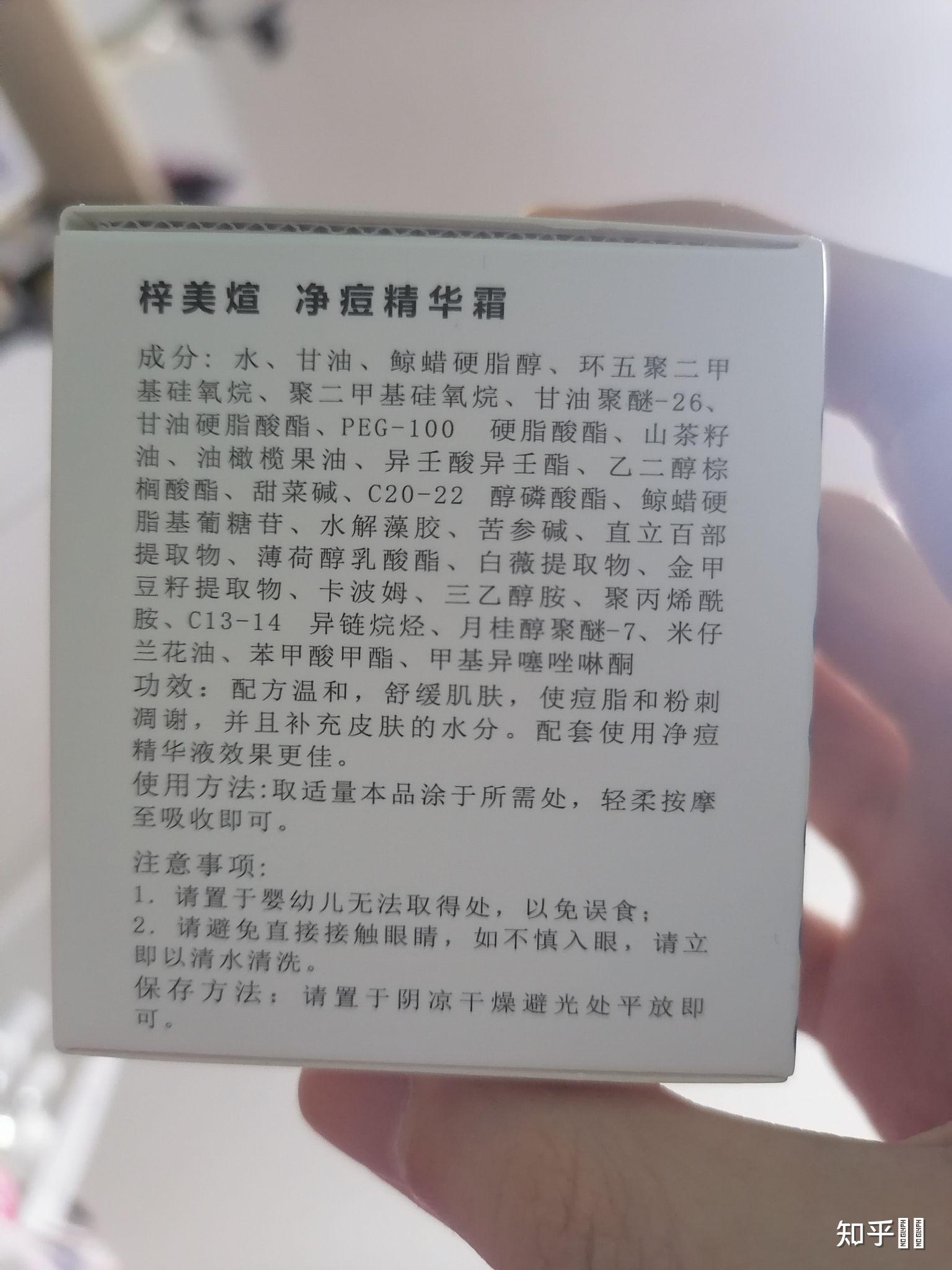 梓美煊这个化妆品怎么样