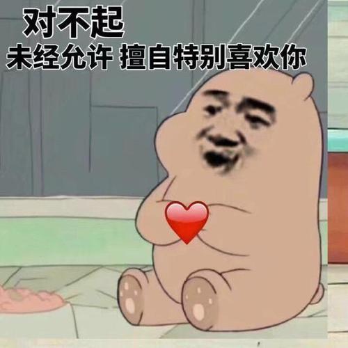 1000 张甜蜜情侣表情包,撩对象,表白等样样齐全,找情侣图点我