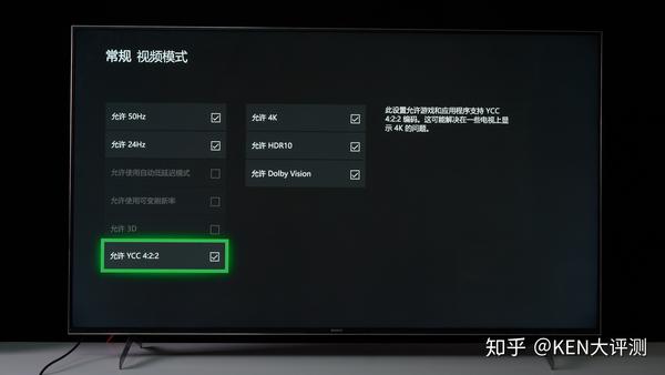 索尼x9000h/x9088h/x9100h系列机型更新hdmi2.1固件