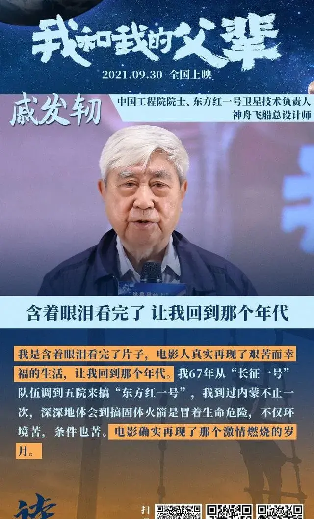 我和我的父辈章子怡导演的诗到底讲了什么