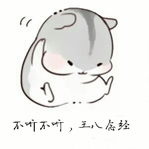 有哪些哄男朋友的可爱的表情包?