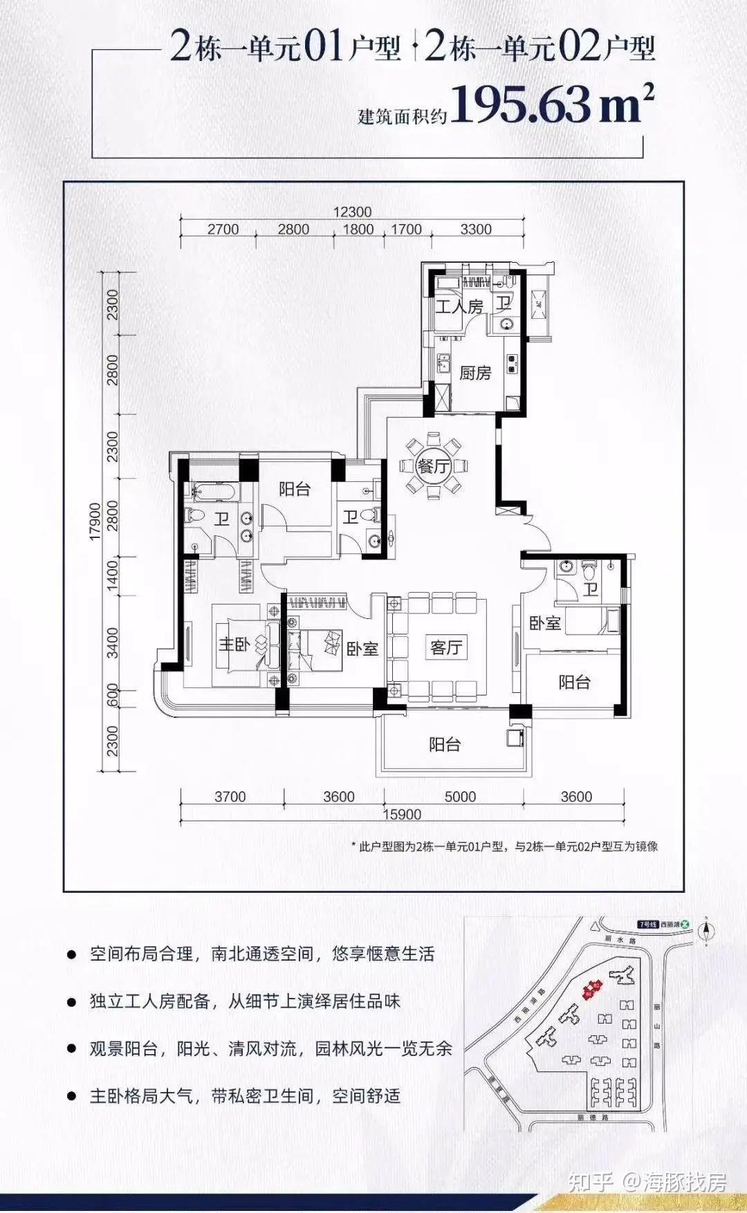 汇城茗院预计开盘价10万左右附高清户型图120套房