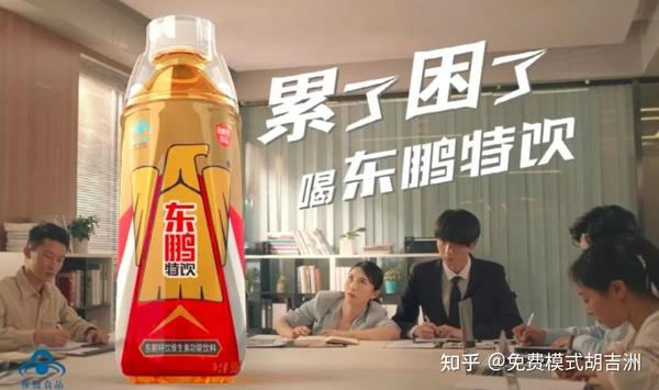"东鹏特饮",如何在饮料市场红海中,拼出属于自己的蓝海?