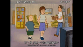 怎么理解《king of the hill(一家之主)》这部动漫?